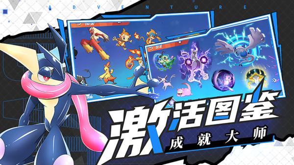 救援环境科学家