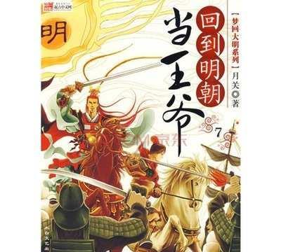 金晨气质真出众，一件裙子好有少女感，皮肤为啥那么白？游戏画面