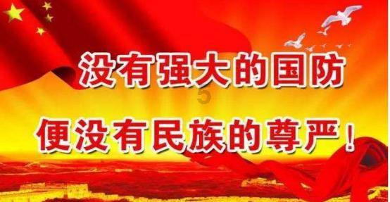 真三英杰传