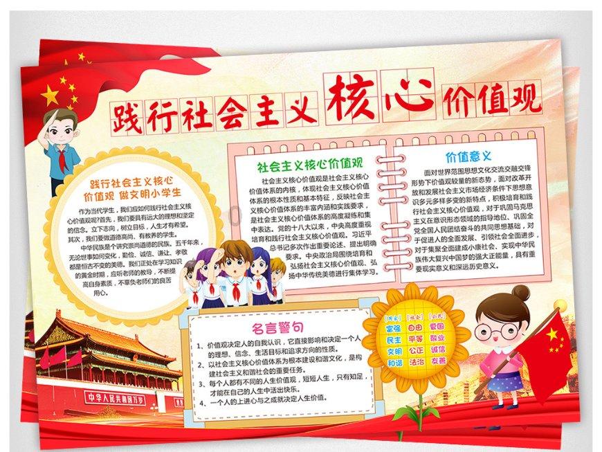 世界上最富裕的国家——安道尔