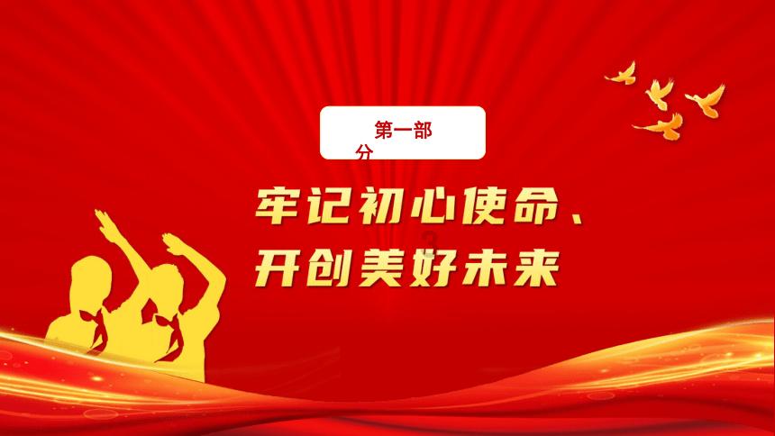 代表委员热议政府工作报告|相均泳委员：让新能源车企业更有创新动力