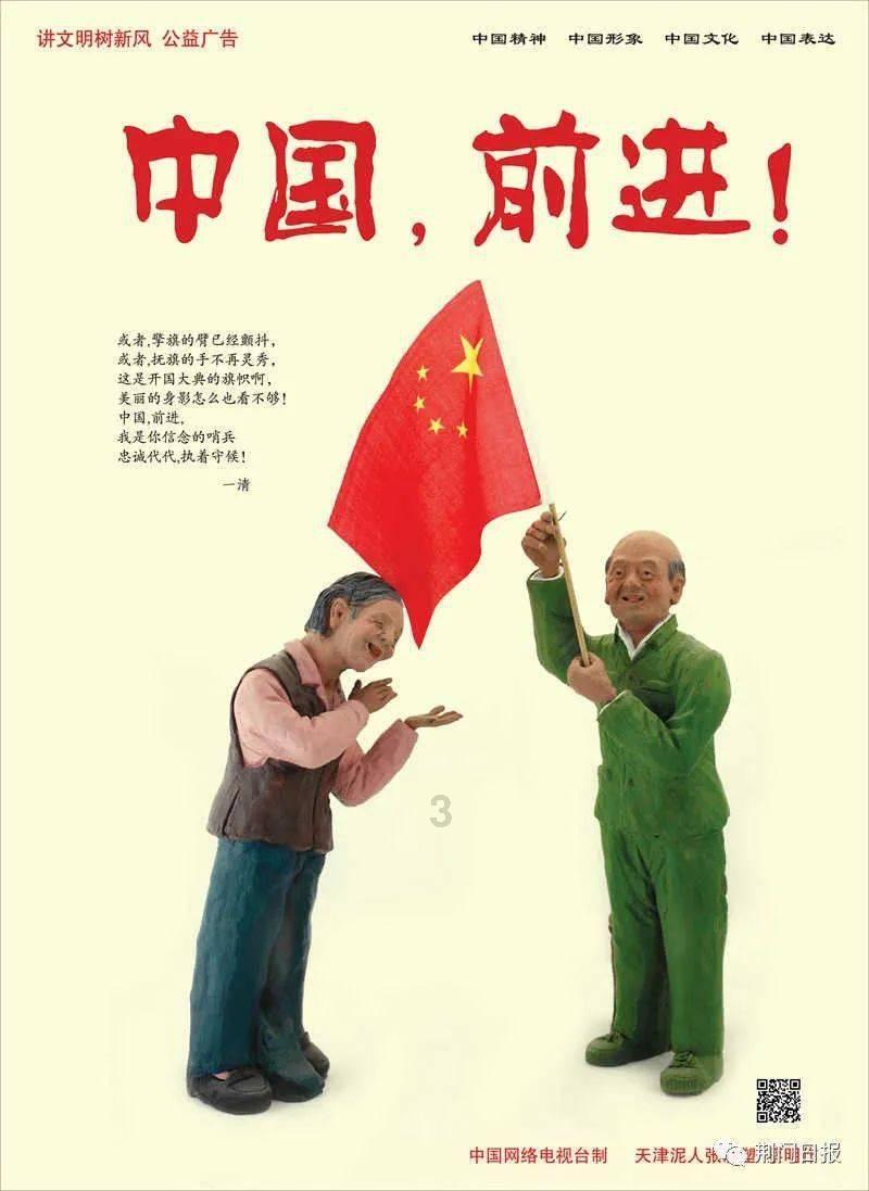 你点我检!秦皇岛市北戴河新区市场监管局保障春节食品安全