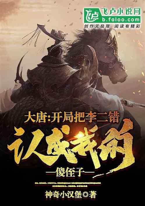 2024年春风行动30日启动
